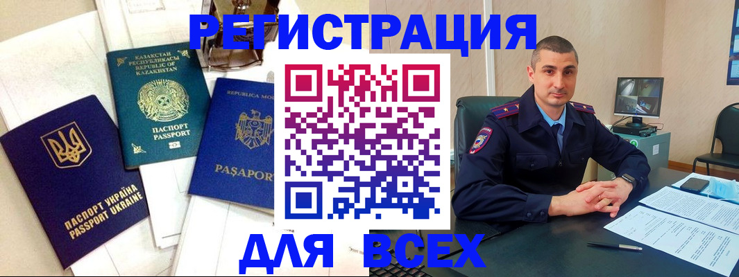 найти адрес прописки в Ревде